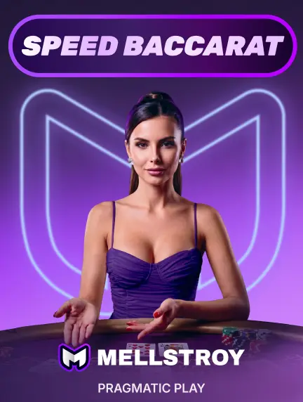 Speed Baccarat Mellstroy — live-стол Pragmatic Play Live